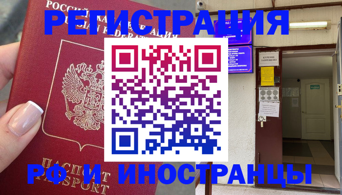 найти адрес прописки в Тольятти